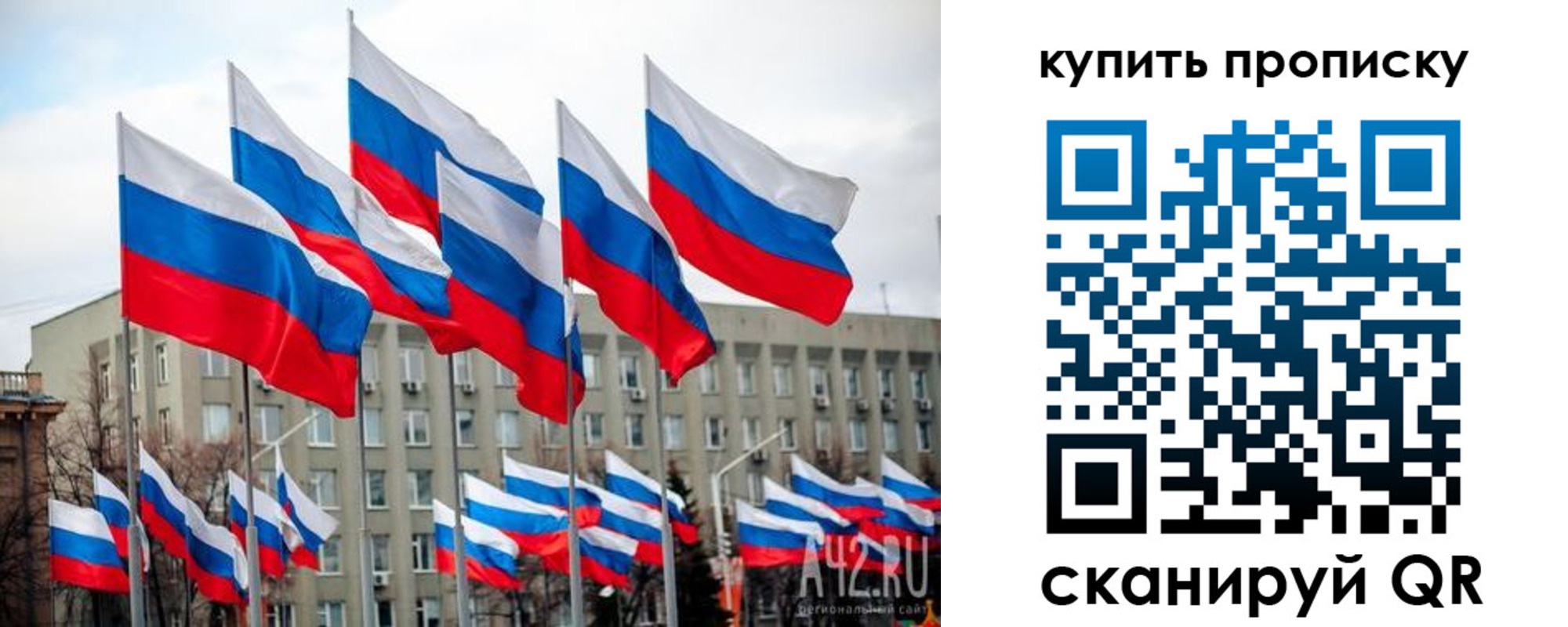 где прописаться в Домодедово