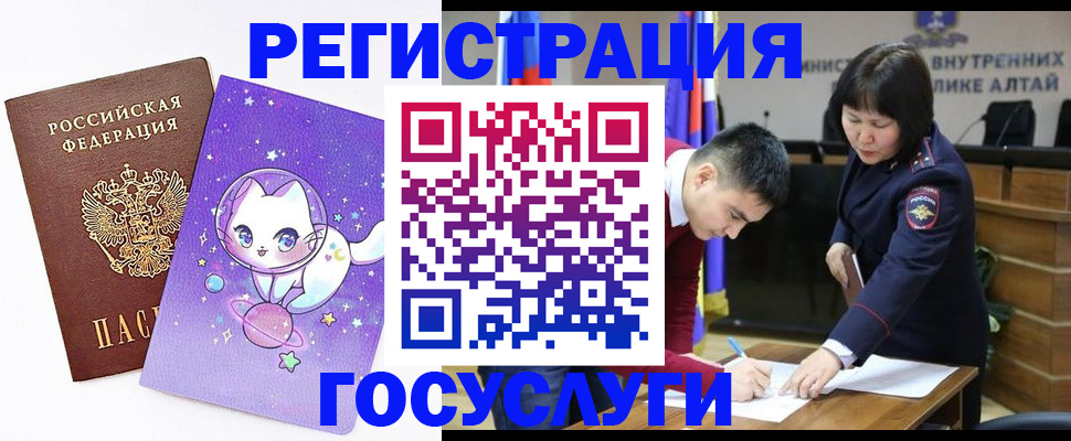 регистрация для дет. сада в Домодедово